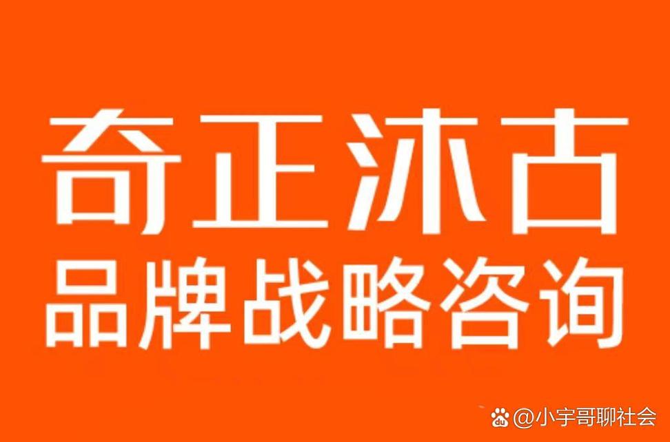 塑造卓越企业文化的秘诀:咨询专家的独特见解 企业文化咨询是引领企业
