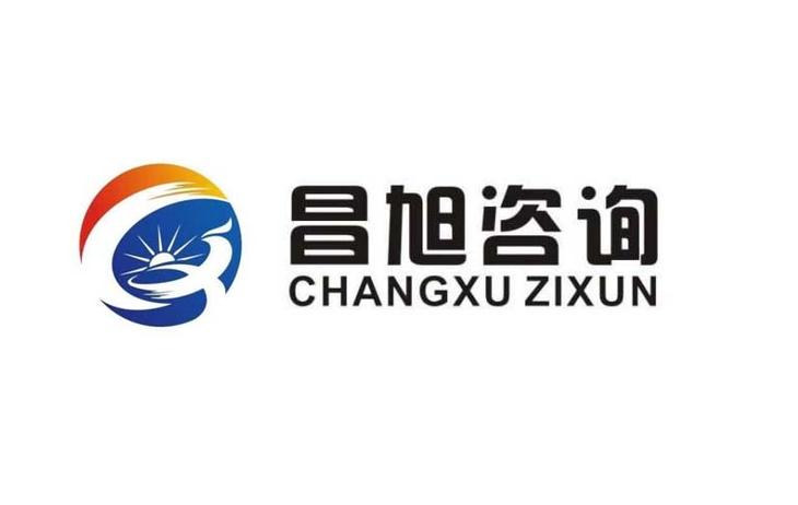 北京昌旭工程信息咨询