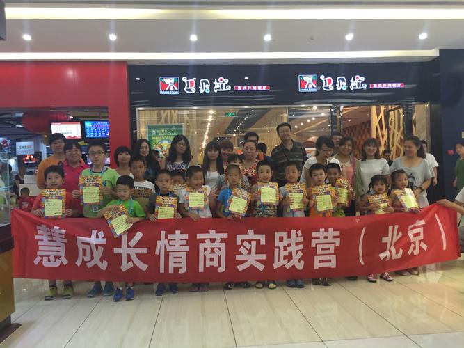 家庭教育咨询,教育资源整合及投资,文化及教育产品研发生产,教育家